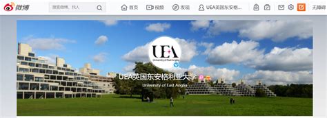 uea my view pay.